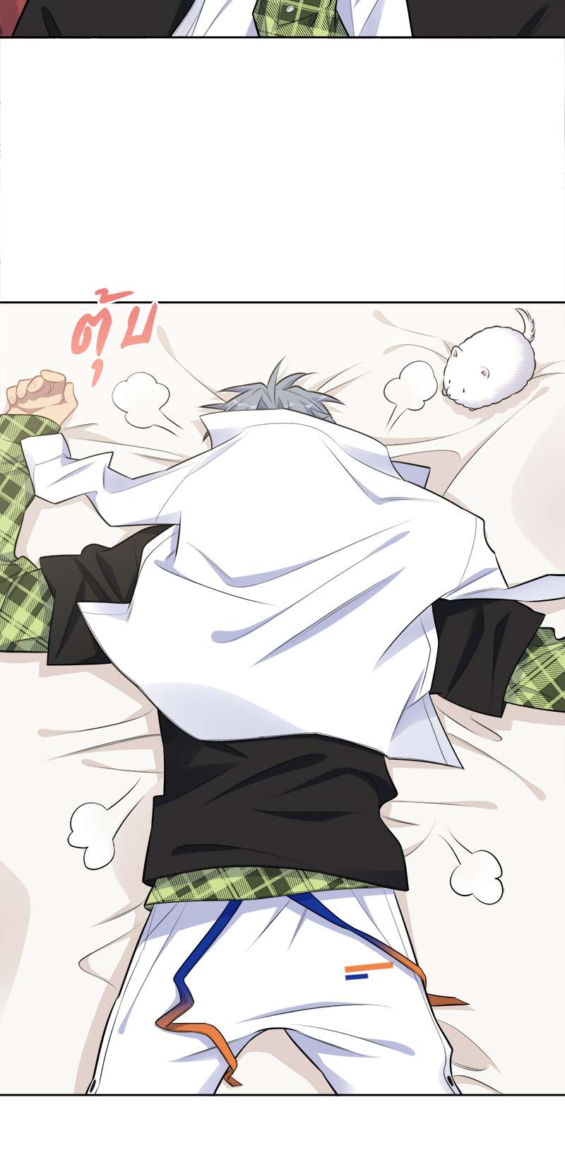 หน้า 10