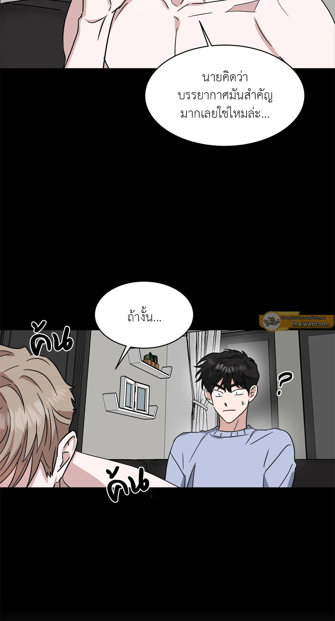 หน้า 55