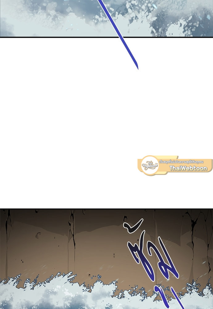 Dungeon Reset | สมรภูมิไม่สิ้นสุด ตอนที่ 5 - รูปที่ 2