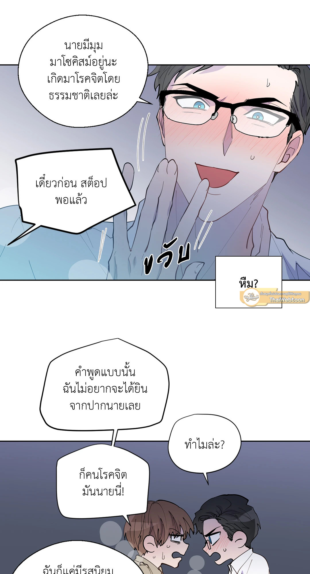 หน้า 50