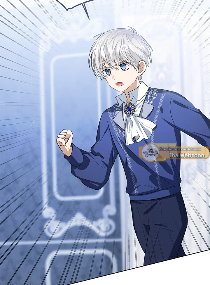 องค์หญิงน้อยผู้มองเห็นหน้าต่างสถานะ | The Status Window to the Soul ตอนที่ 99 - รูปที่ 2