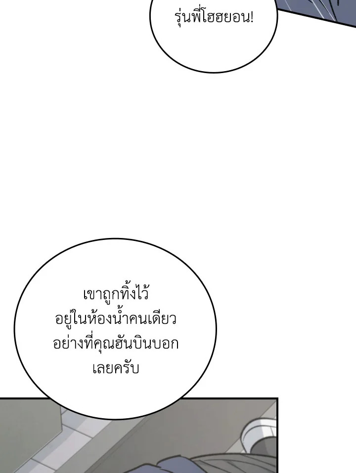 หน้า 70