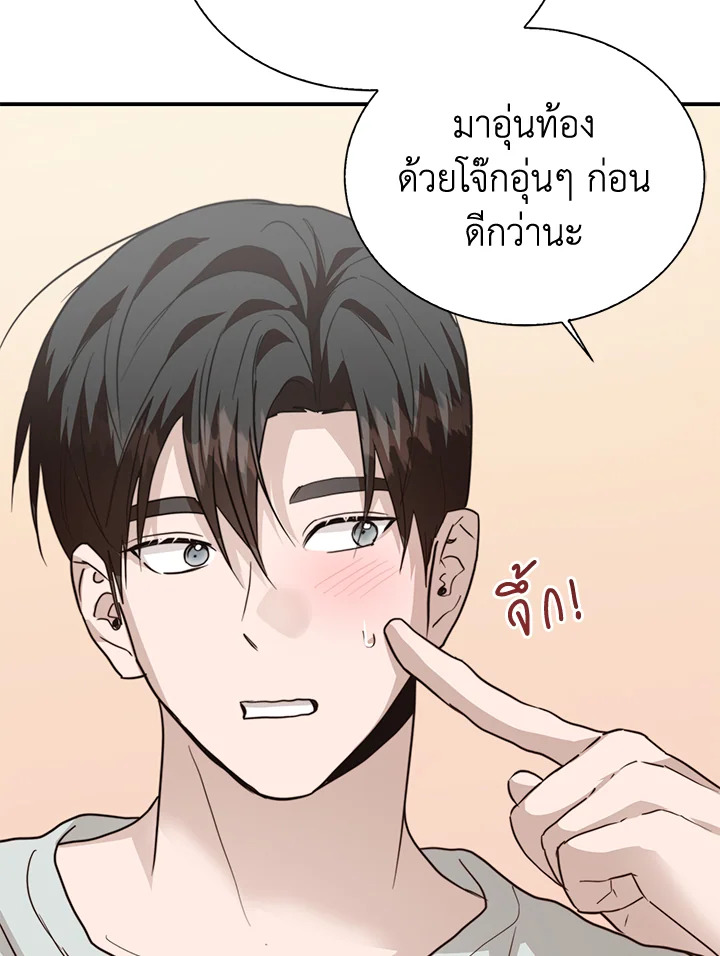 หน้า 106
