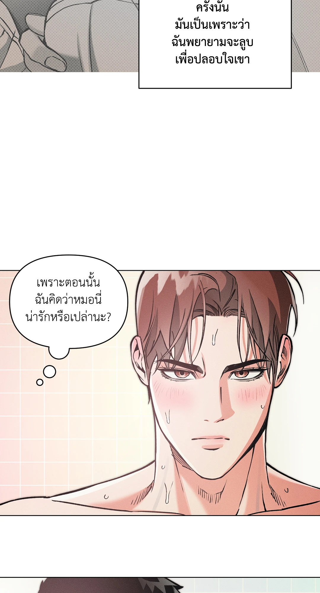 หน้า 25