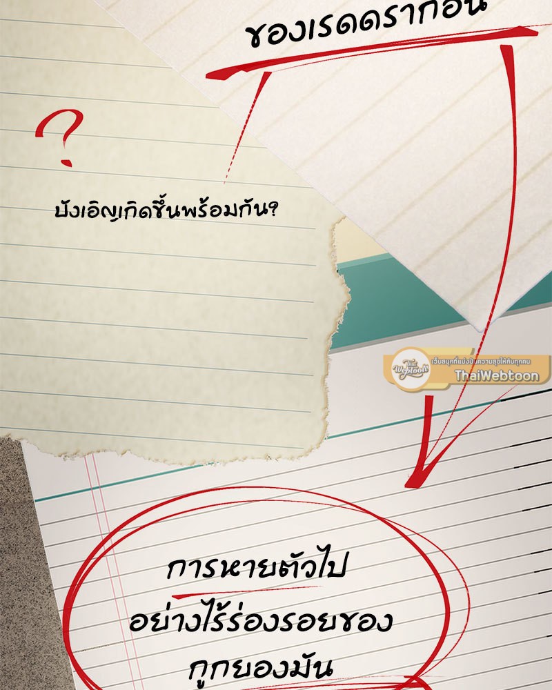 หน้า 107