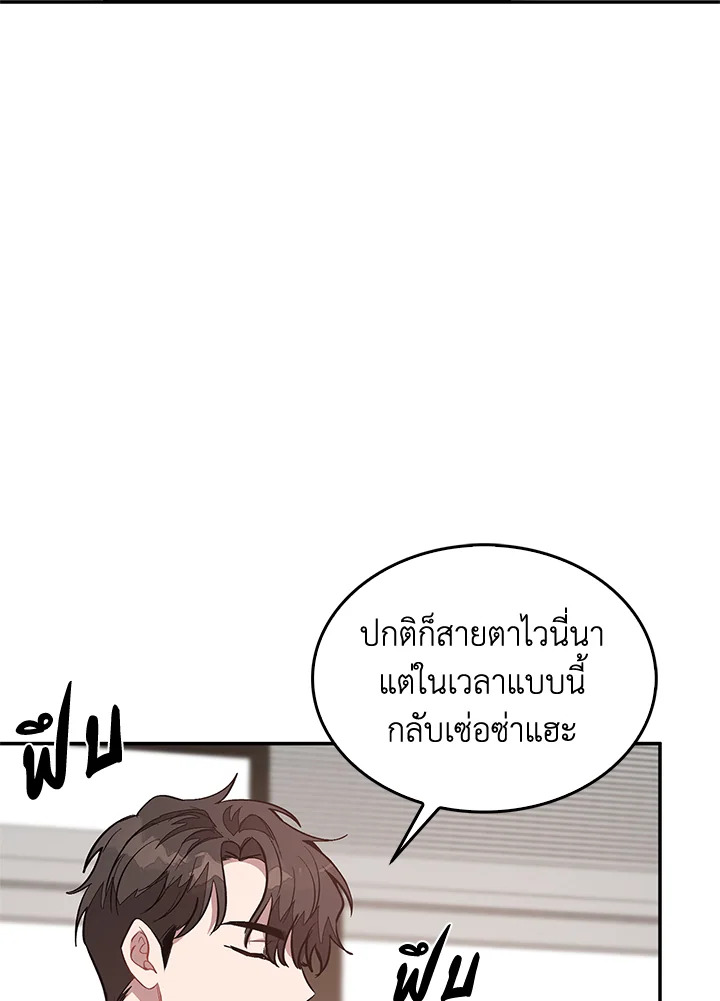 หน้า 88