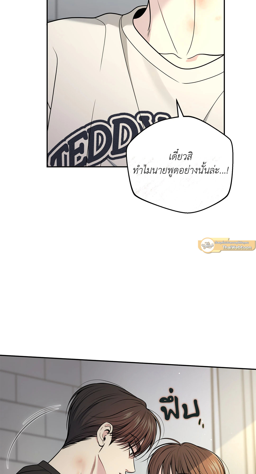 หน้า 65