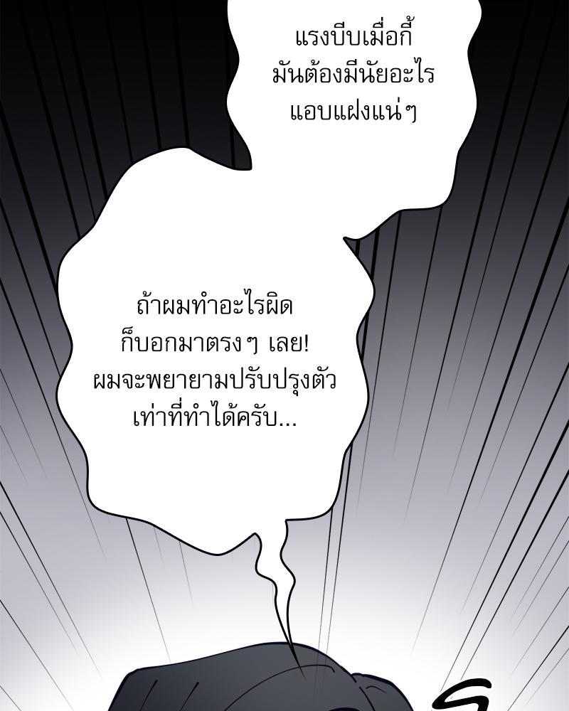 หน้า 105