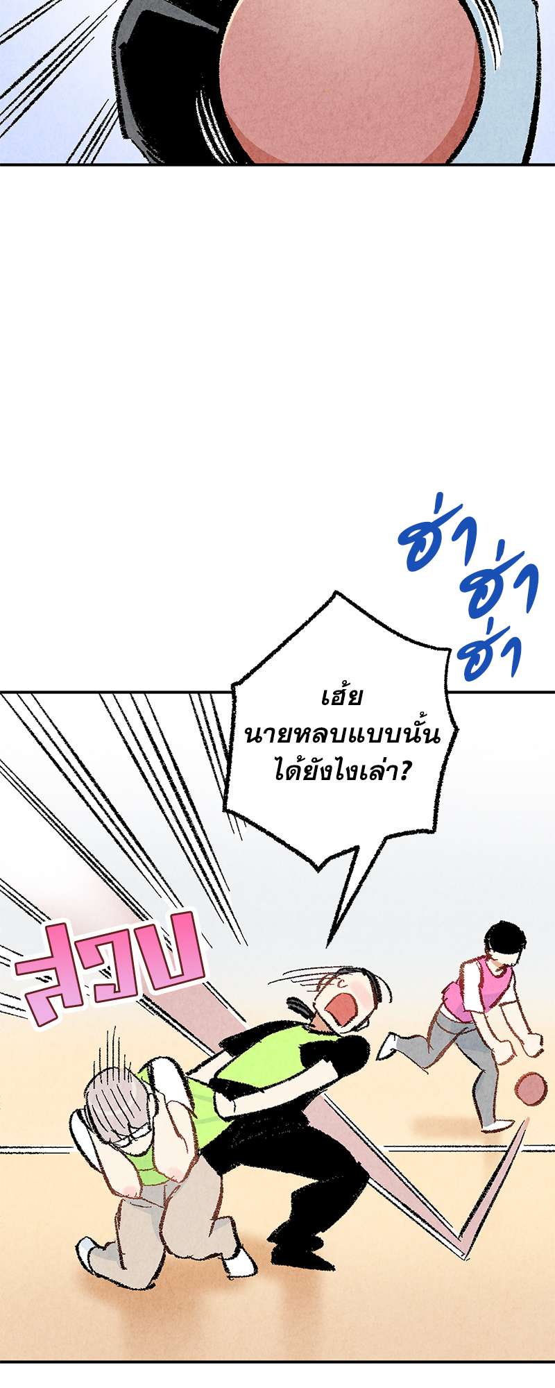 หน้า 23