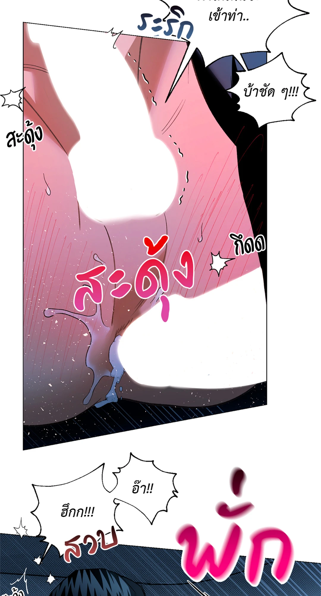 หน้า 51