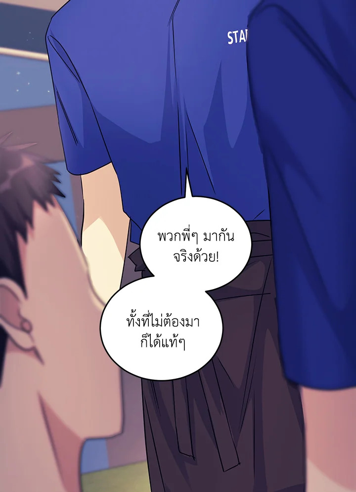 หน้า 102