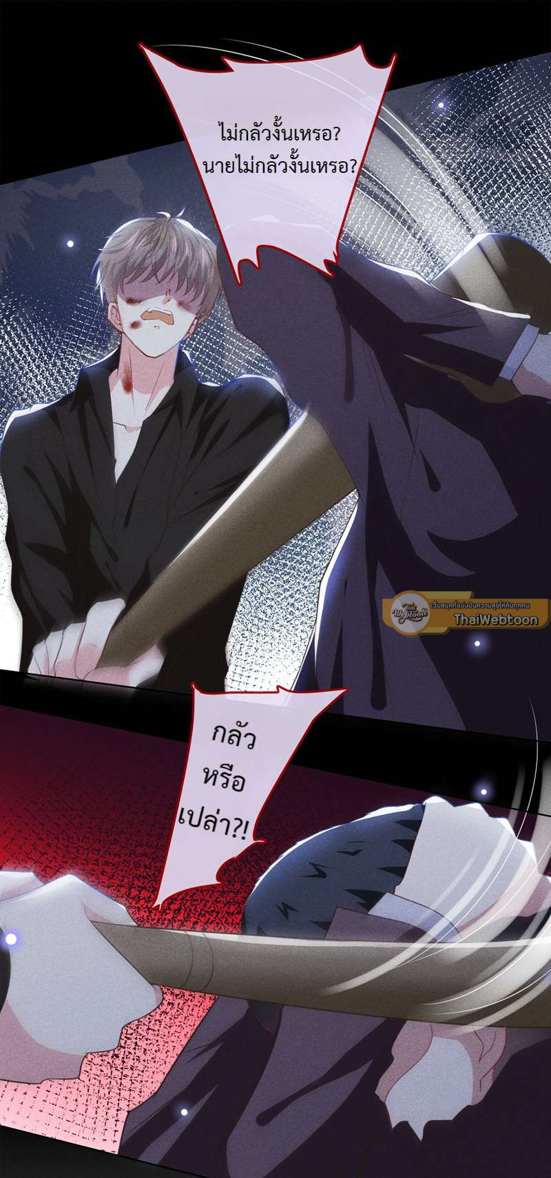 หน้า 23