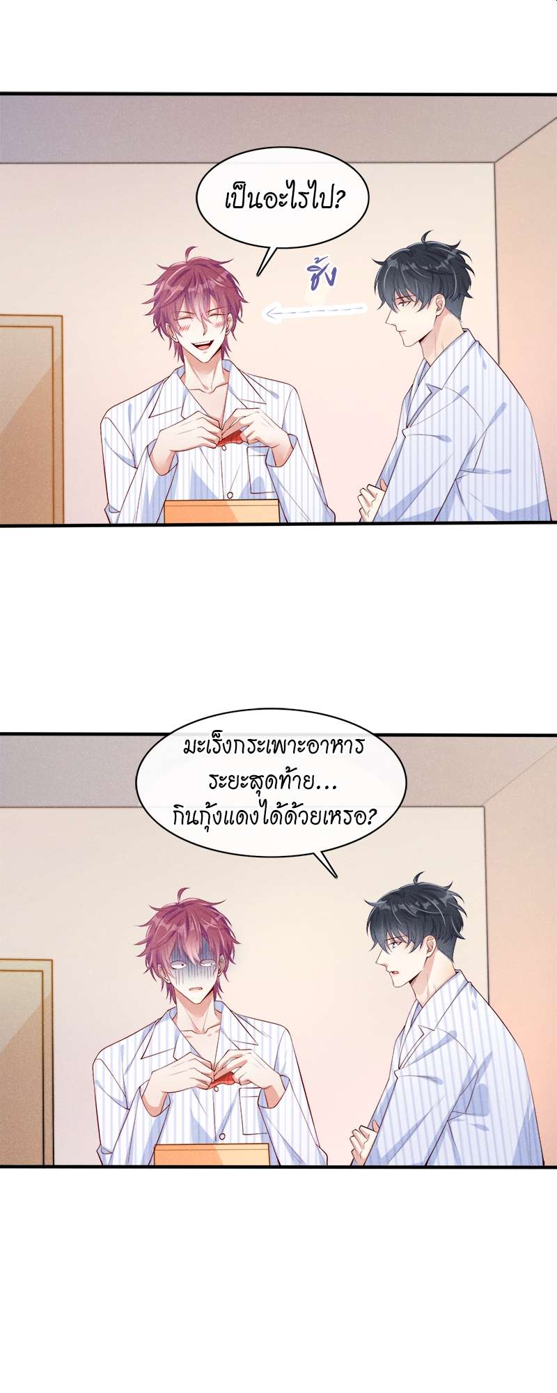 หน้า 23