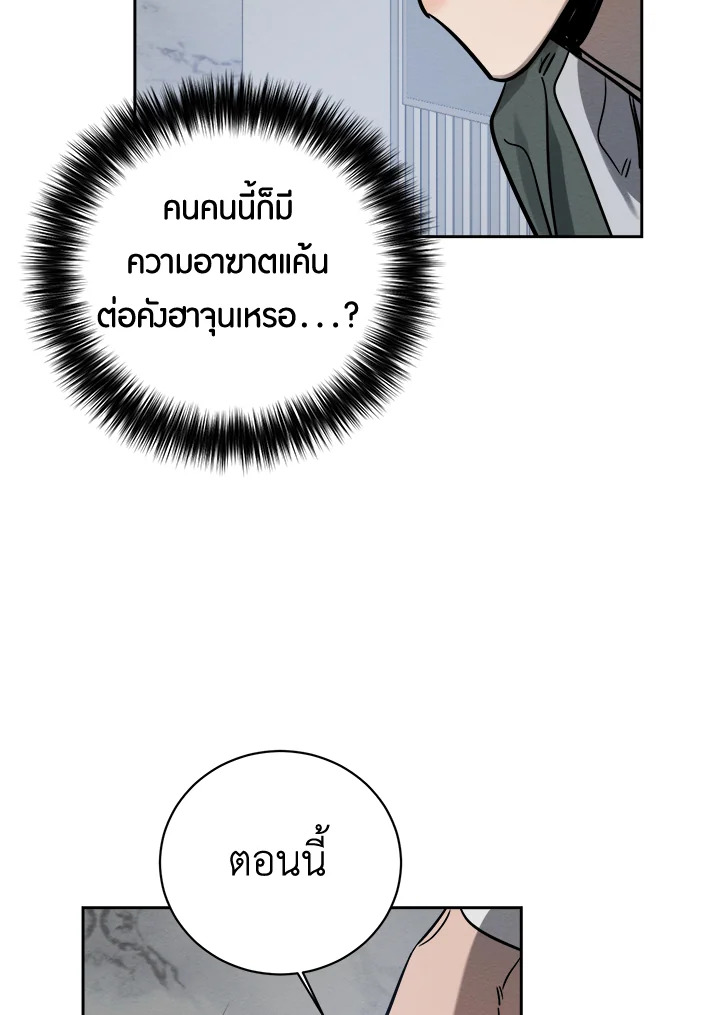 หน้า 98
