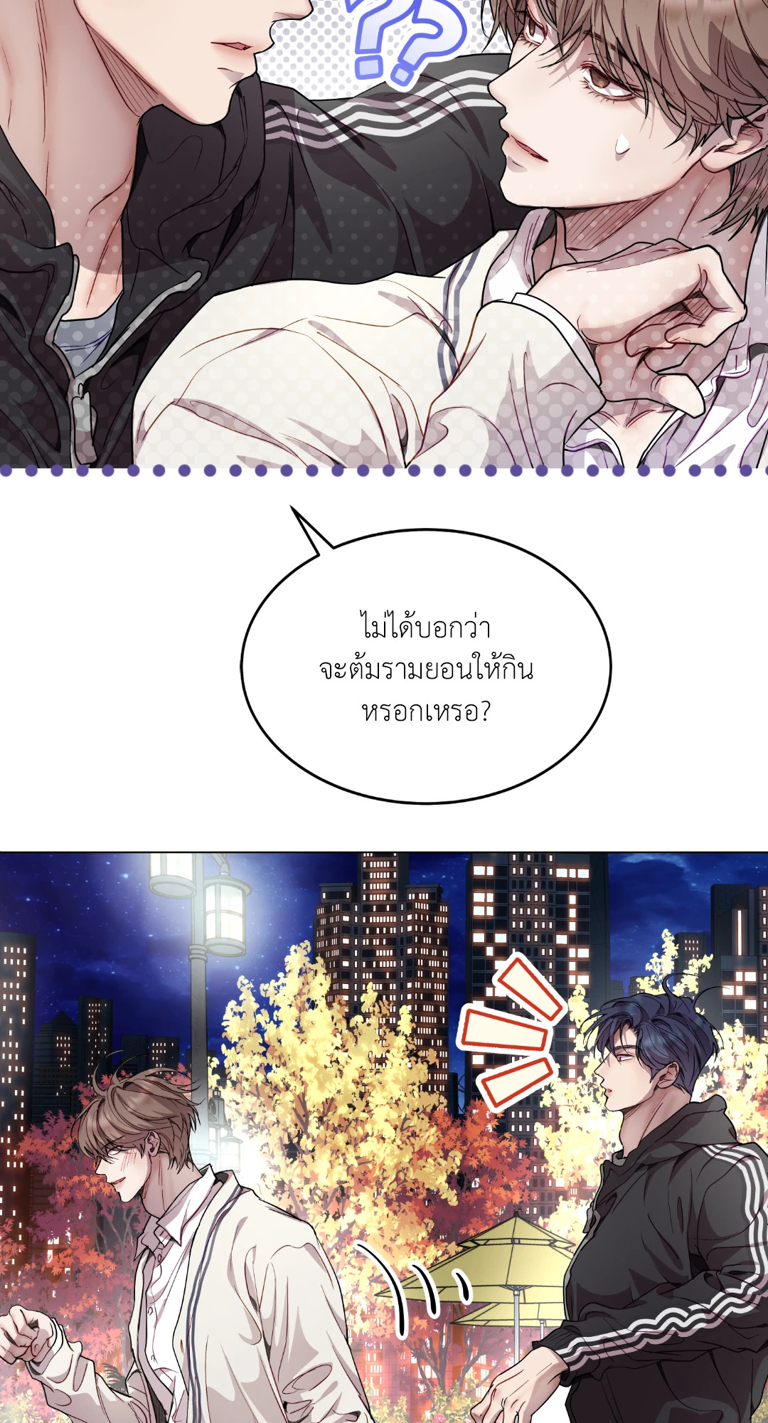 หน้า 43