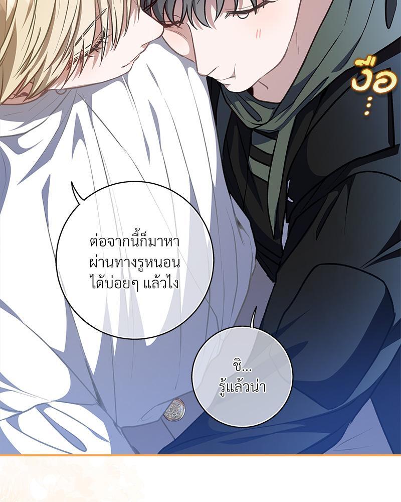 หน้า 80