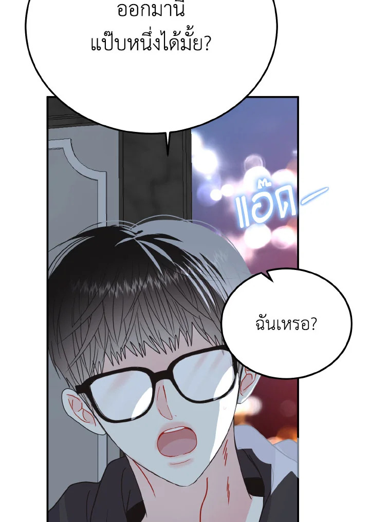 หน้า 105