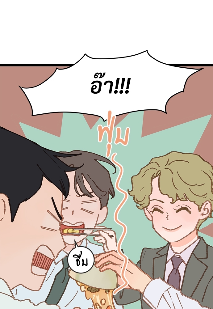 หน้า 81