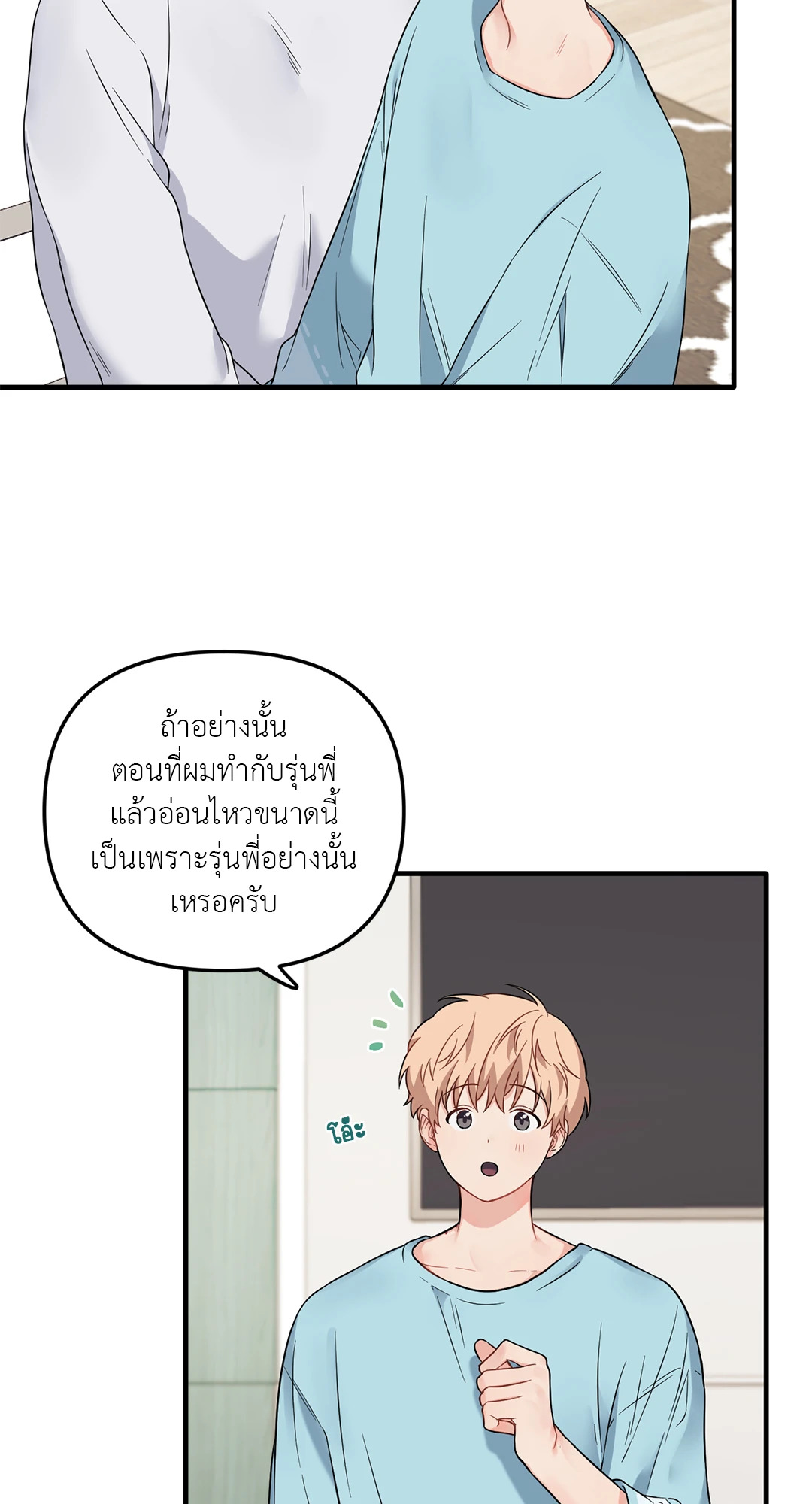 หน้า 54