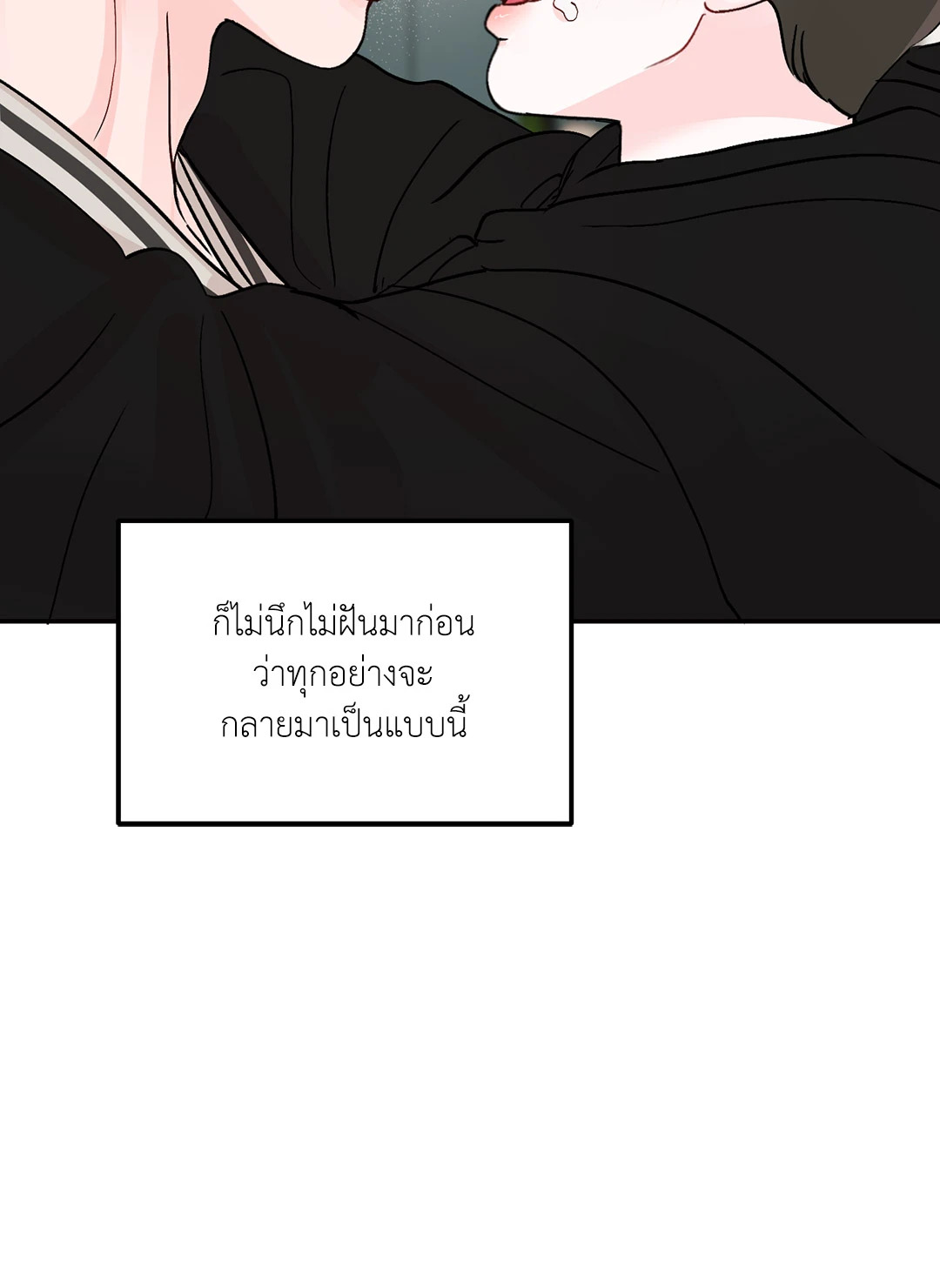 หน้า 87