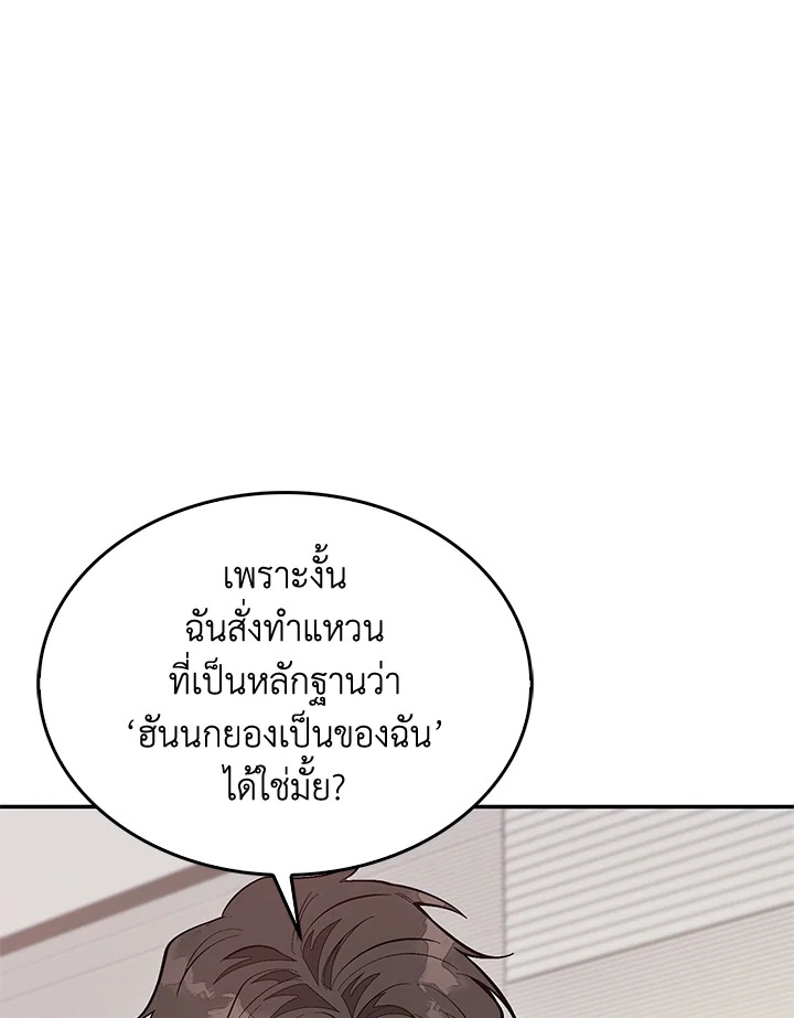 หน้า 108