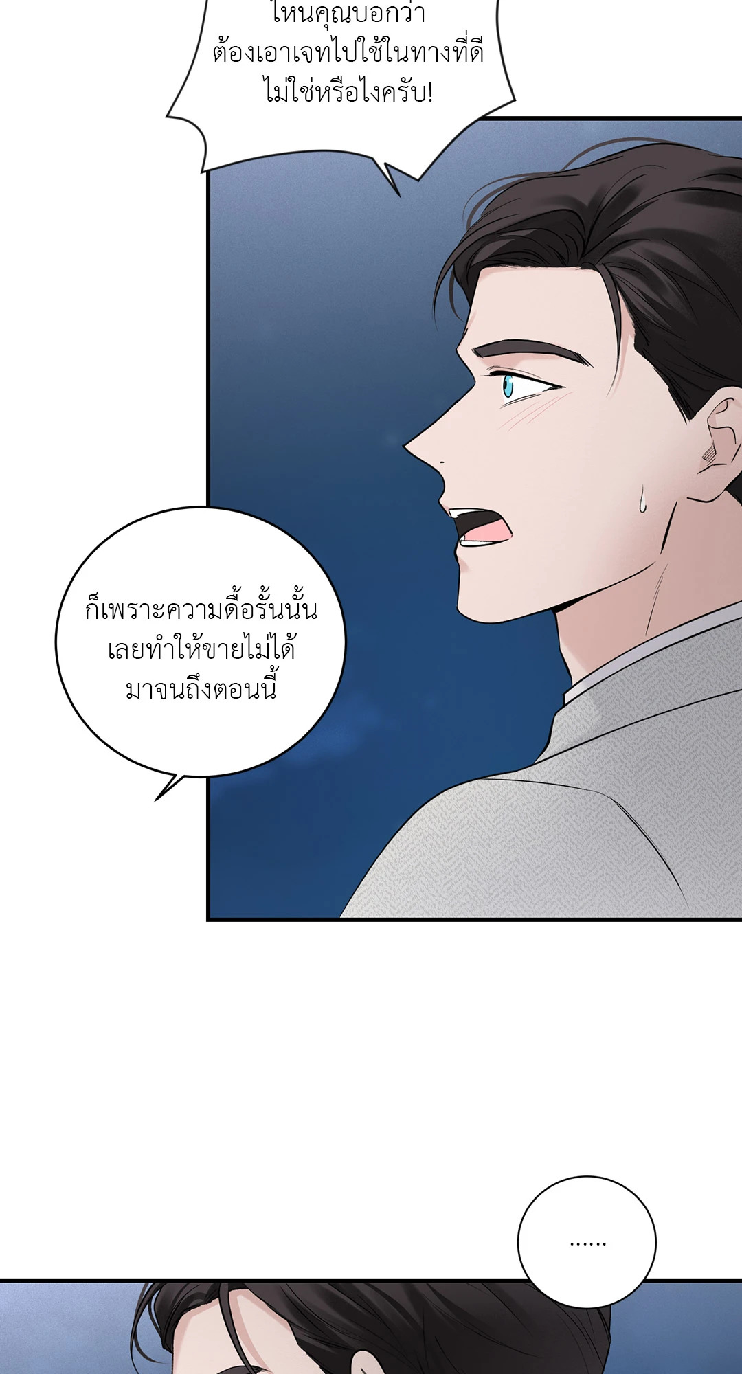 หน้า 62