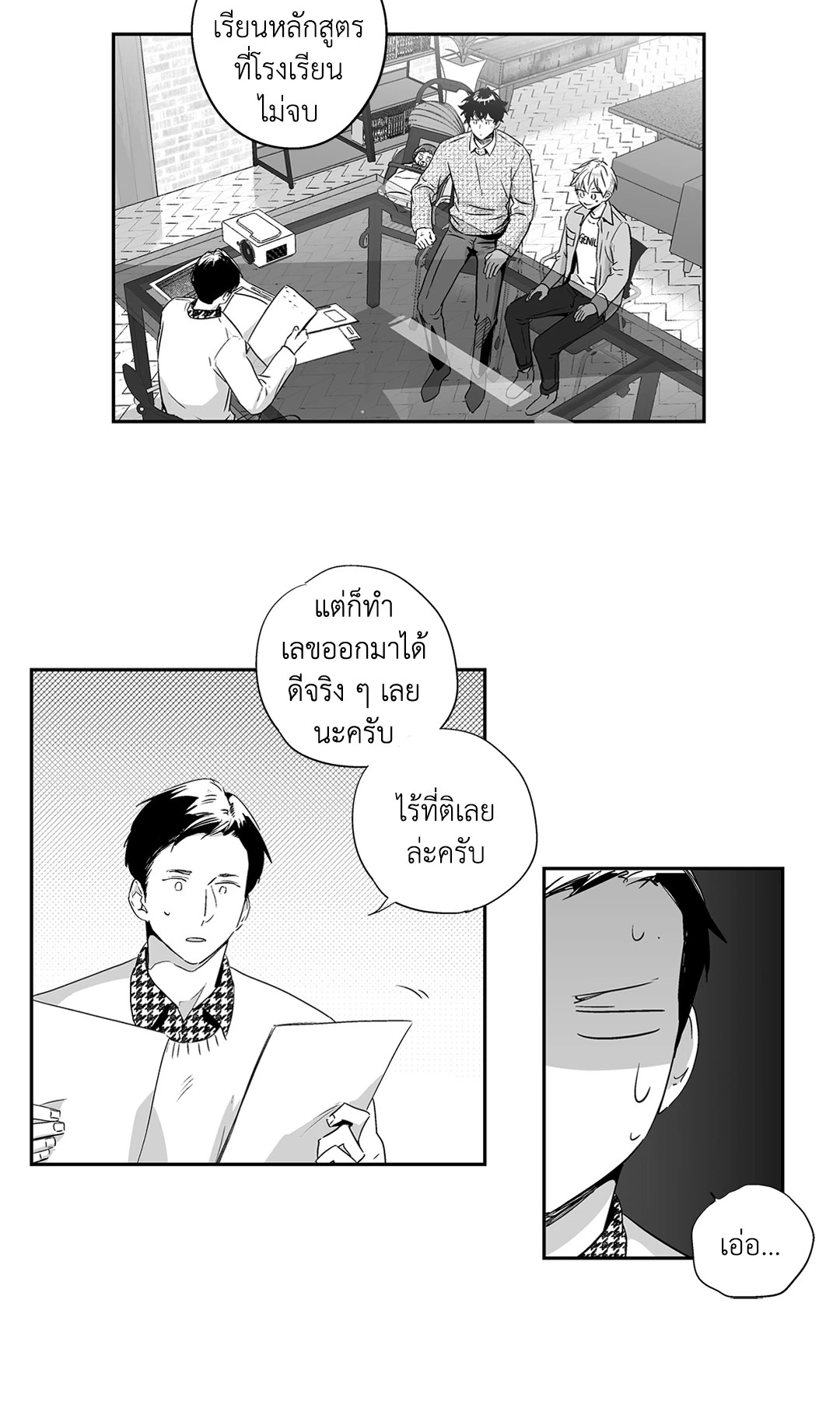 หน้า 24