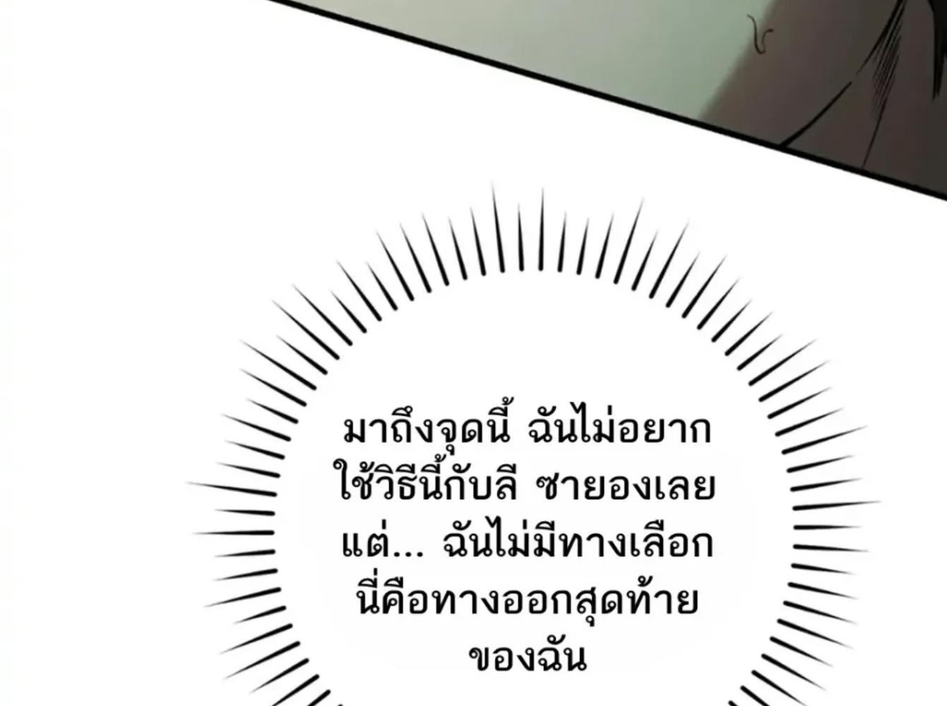 หน้า 142
