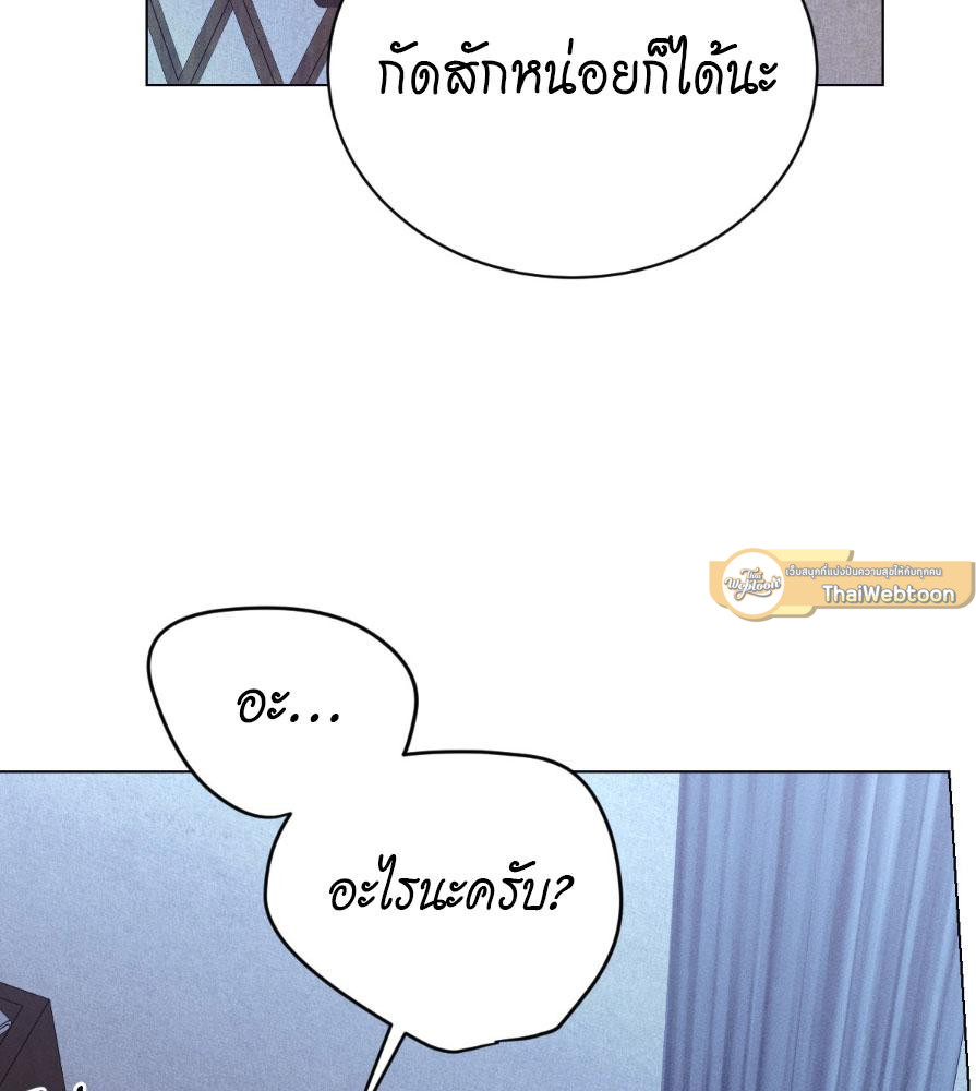 หน้า 81