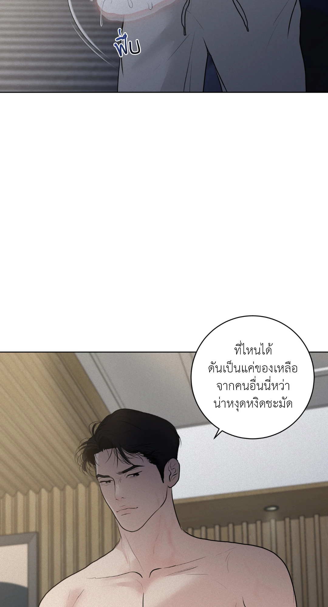 หน้า 82