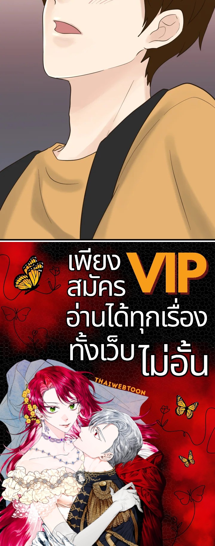 หน้า 157