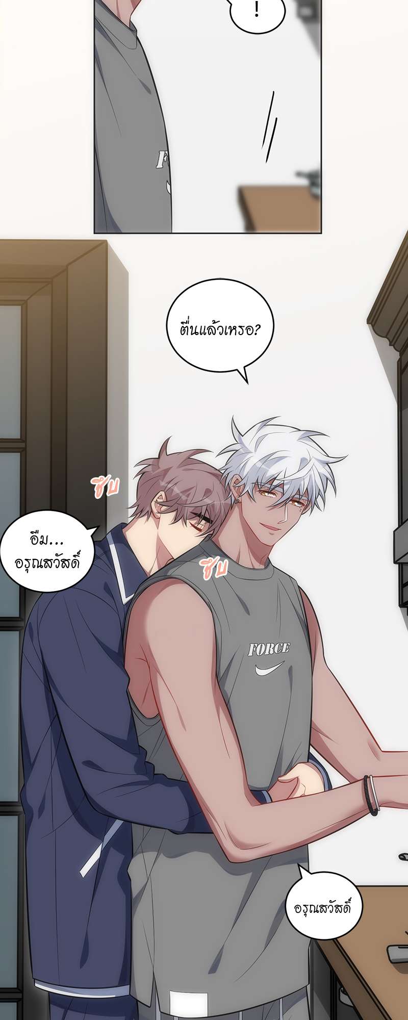 หน้า 33