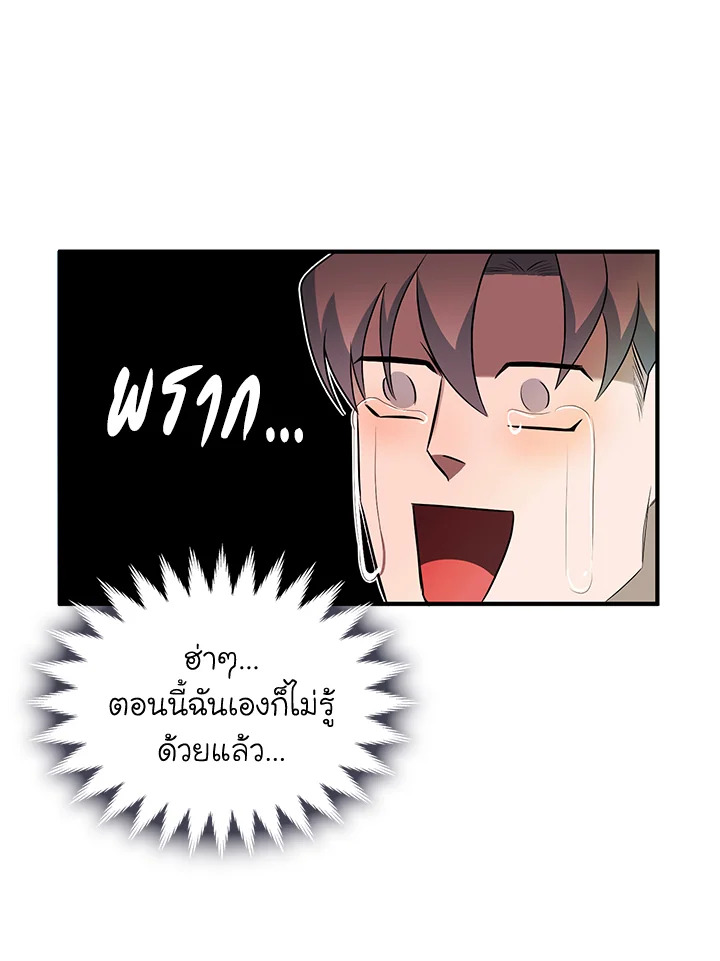 หน้า 86