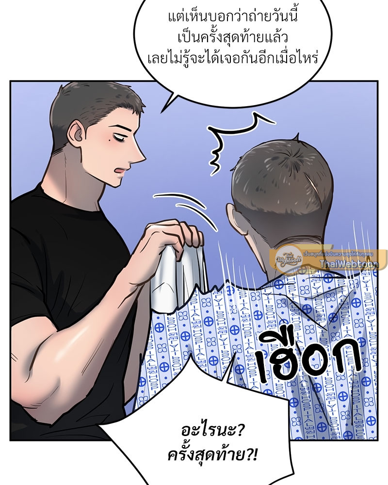 หน้า 73