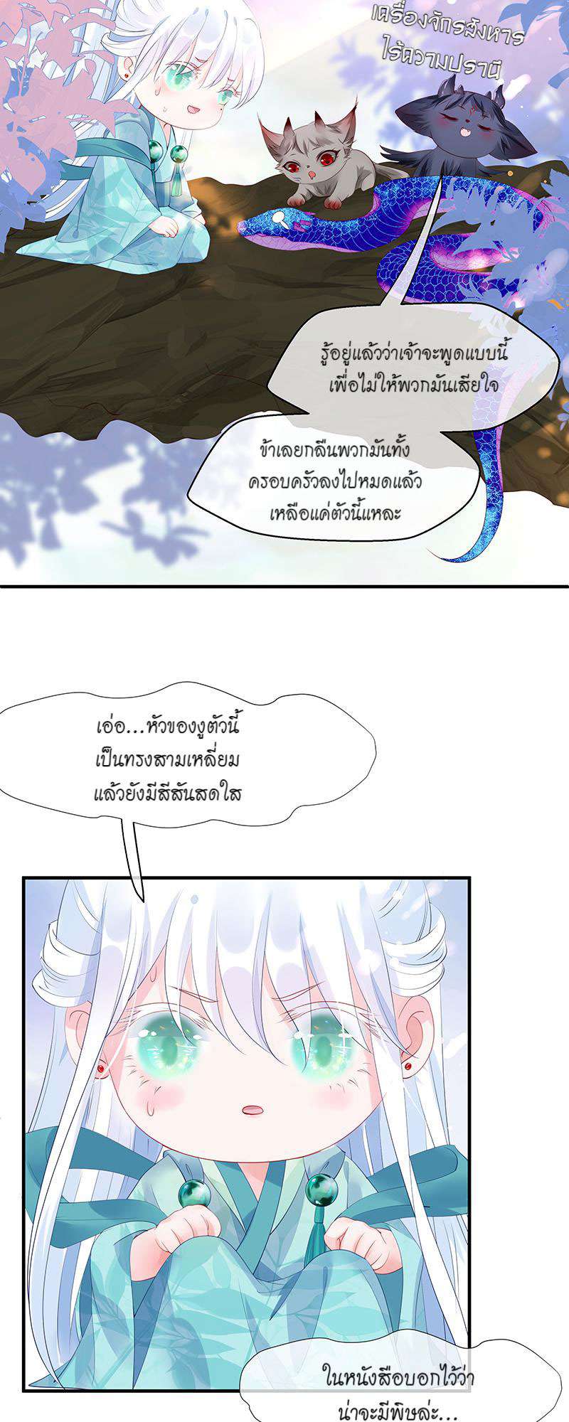 หน้า 27