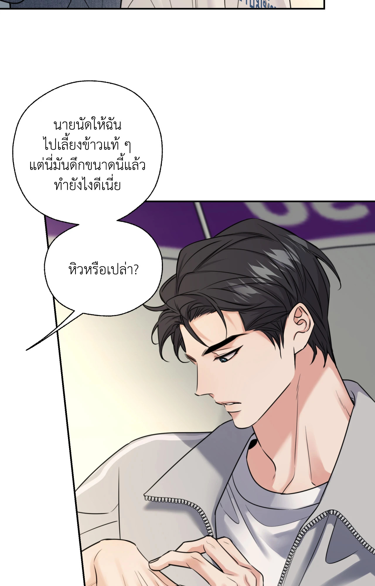 หน้า 83