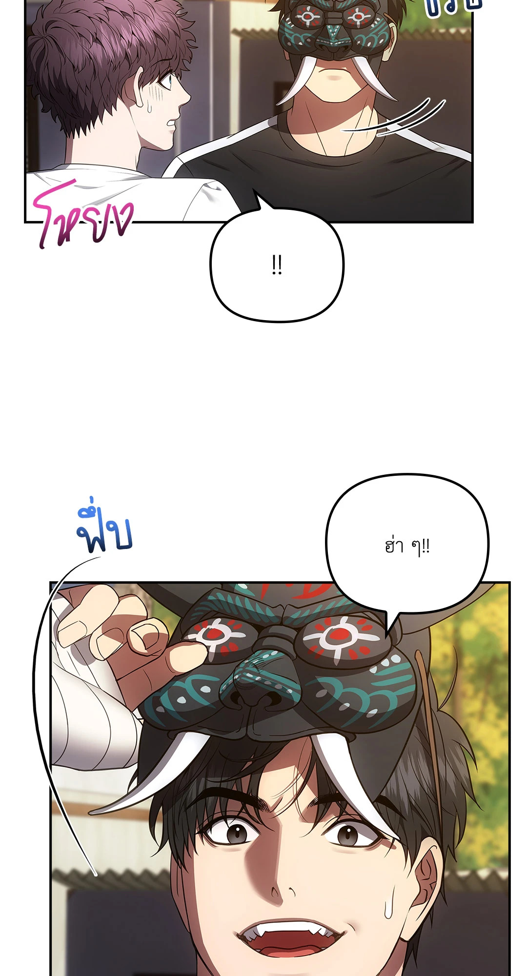 หน้า 48