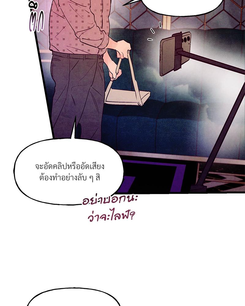 หน้า 98