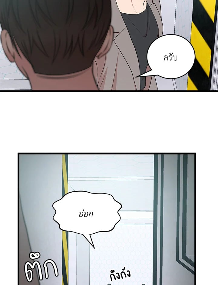 หน้า 54