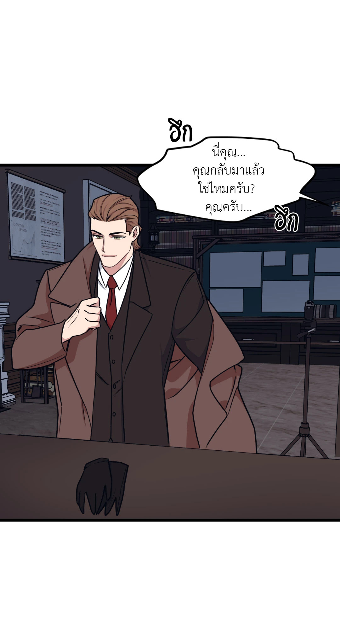 หน้า 50