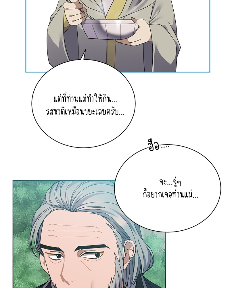 หน้า 92