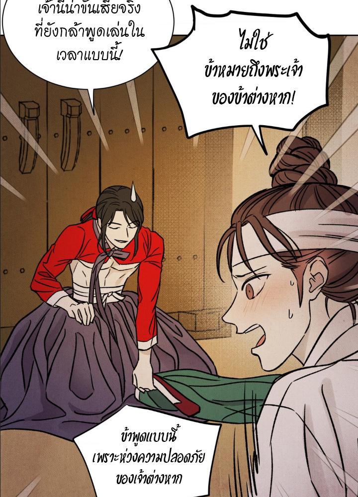 หน้า 95