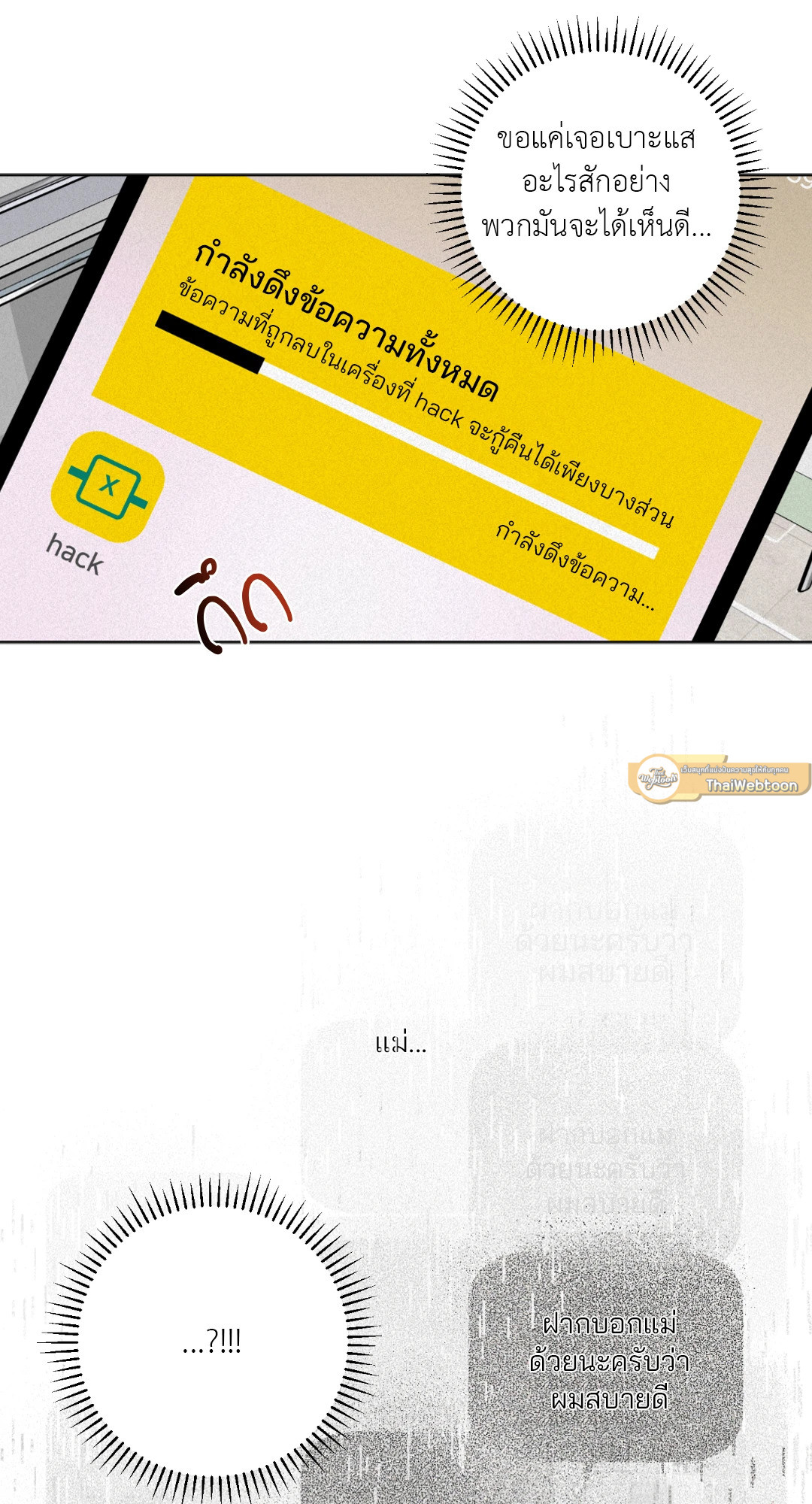 หน้า 61