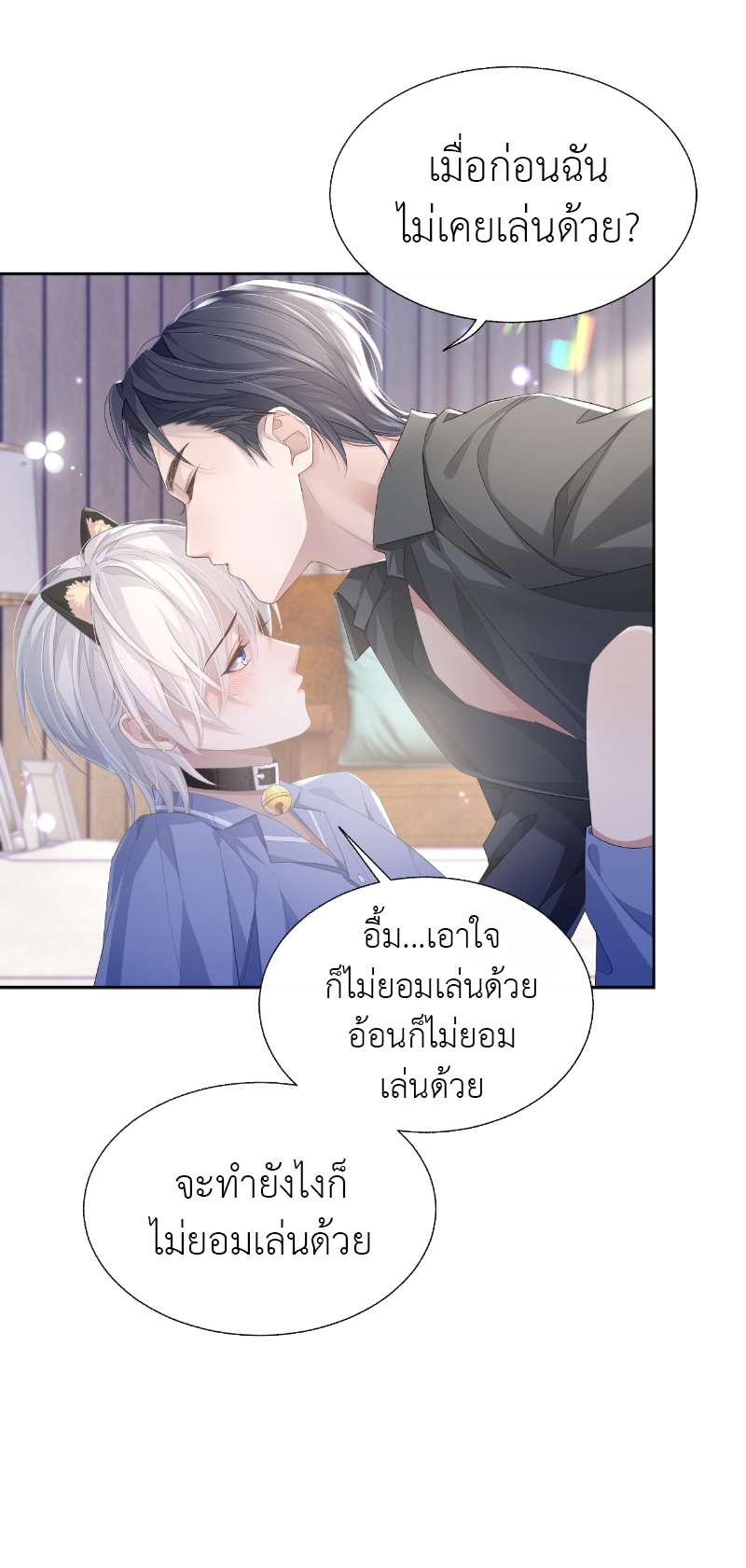 หน้า 31