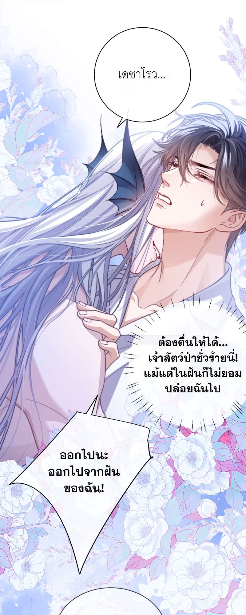 หน้า 23