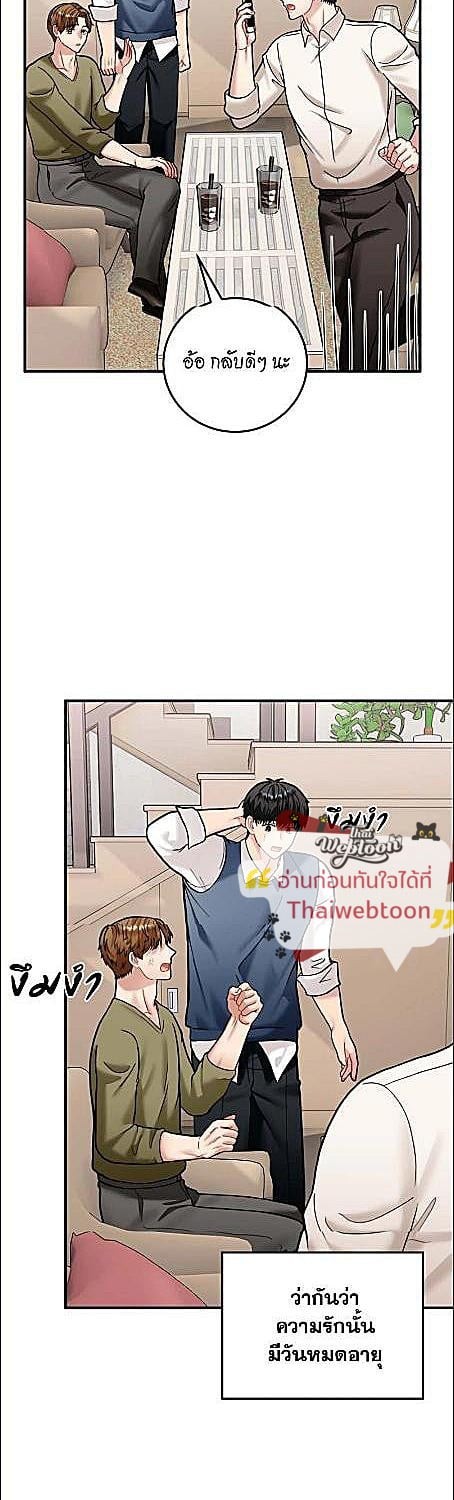 หน้า 37