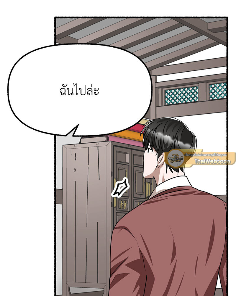 หน้า 144