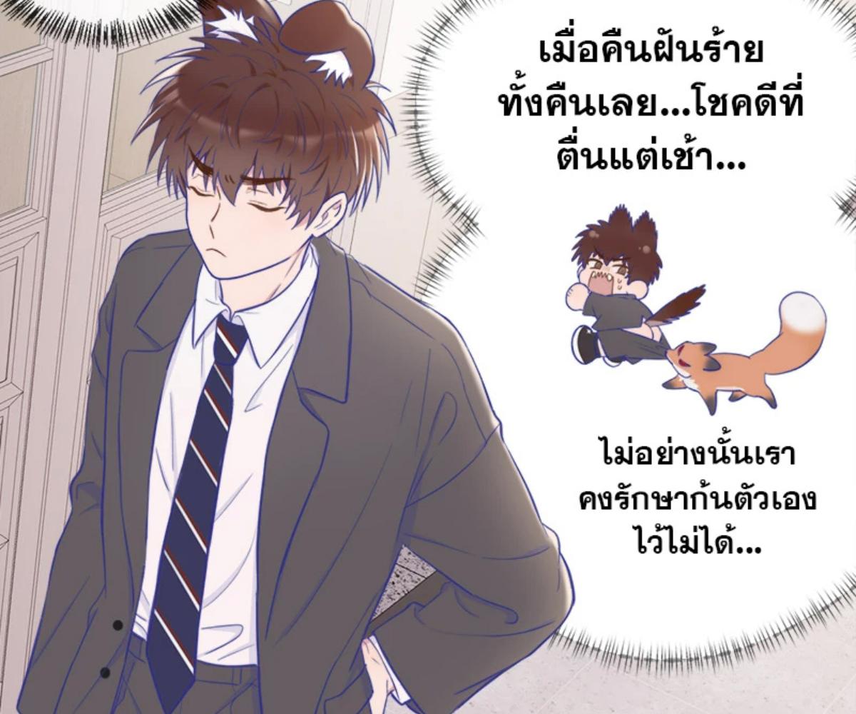 หน้า 56