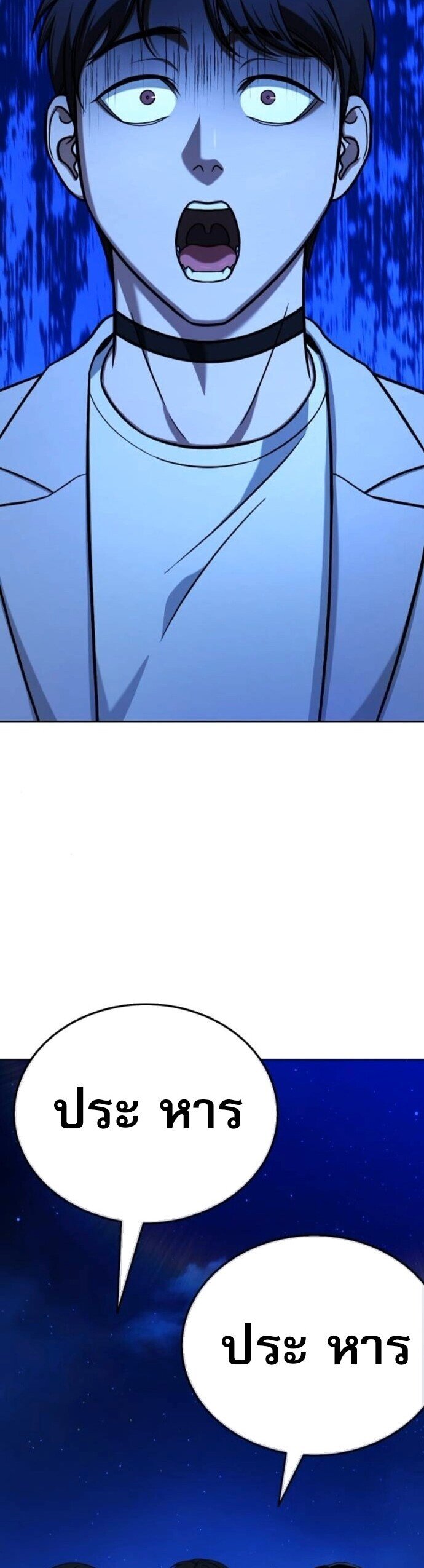 Zombie Papa คุณพ่อระห่ำพันธุ์ซอมบี้ ตอนที่ 18 - รูปที่ 2