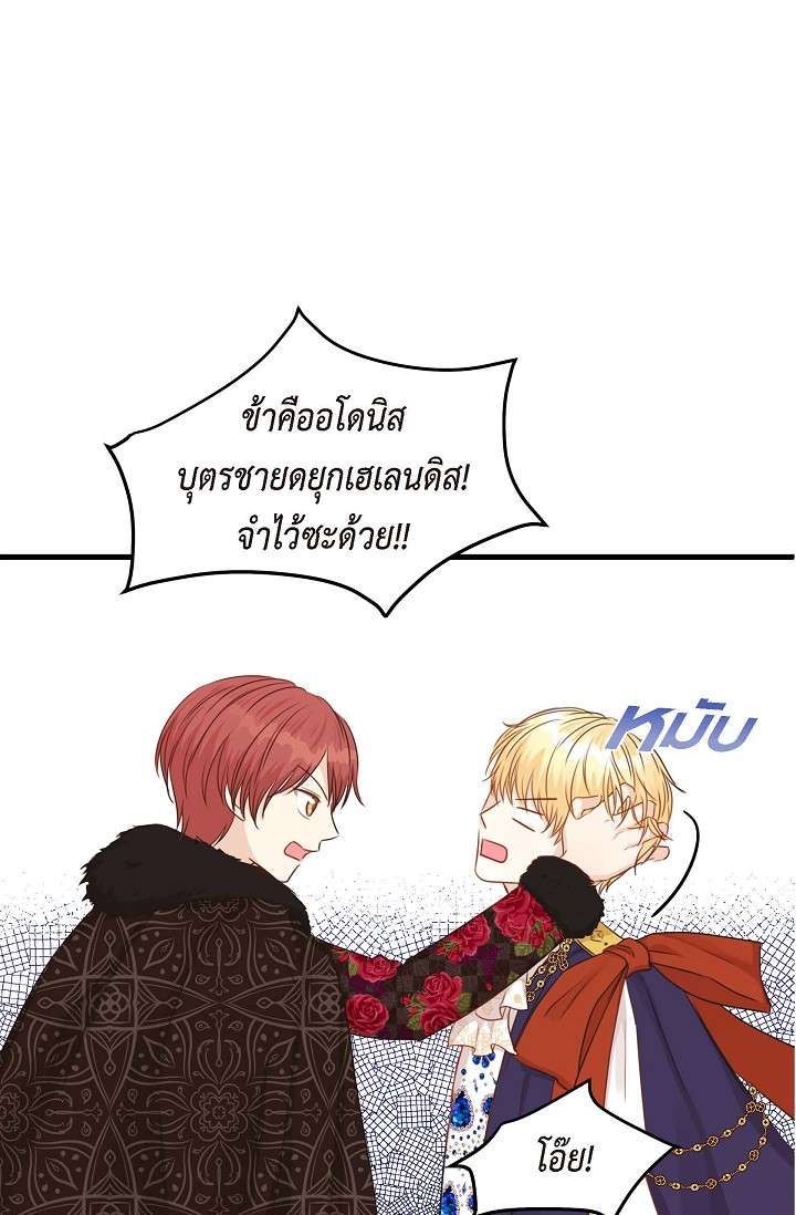 หน้า 73